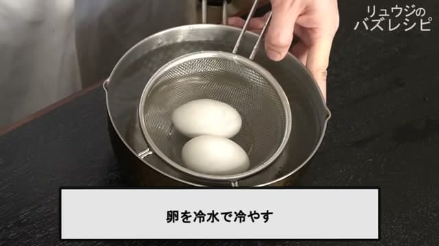 手順3の画像