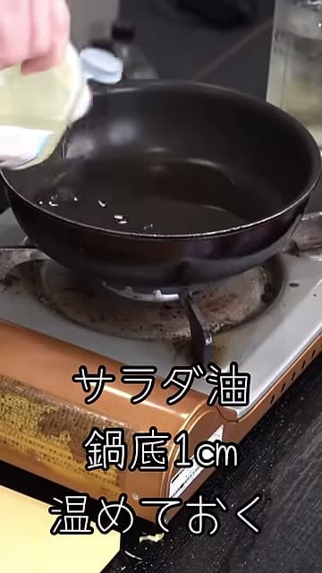 手順8の画像