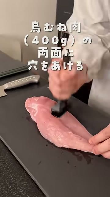 手順1の画像
