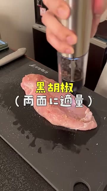 手順4の画像