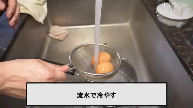 手順6の画像