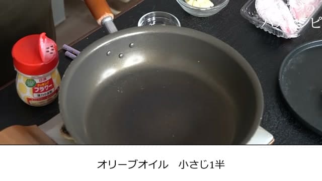 手順11の画像