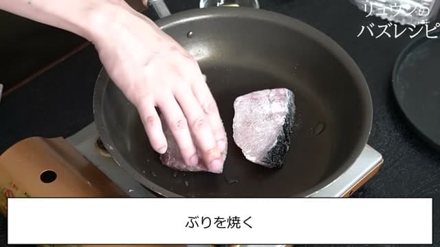 手順13の画像