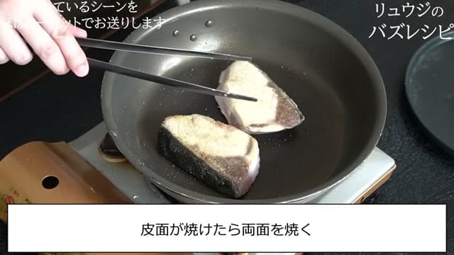 手順15の画像