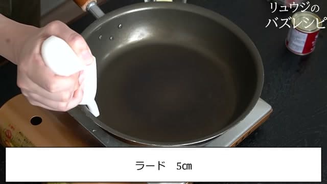 手順4の画像