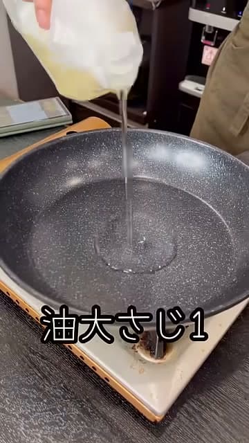 手順16の画像