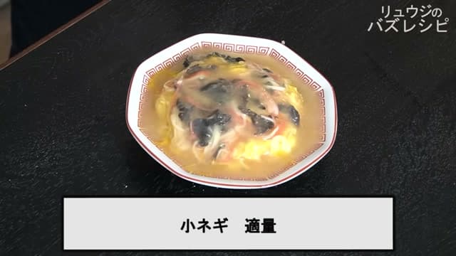手順14の画像
