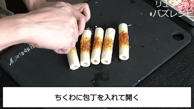 手順4の画像