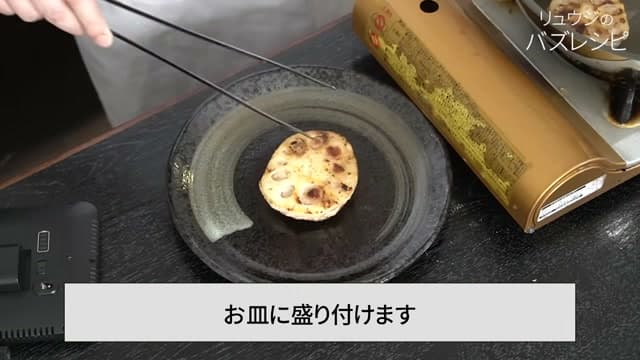 手順7の画像