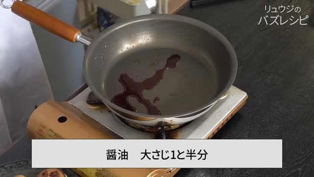 手順9の画像