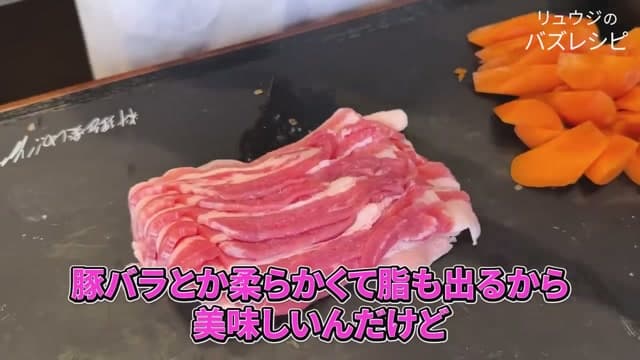 手順6の画像