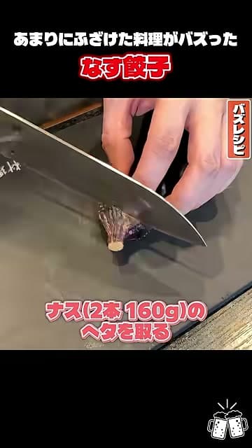 手順1の画像