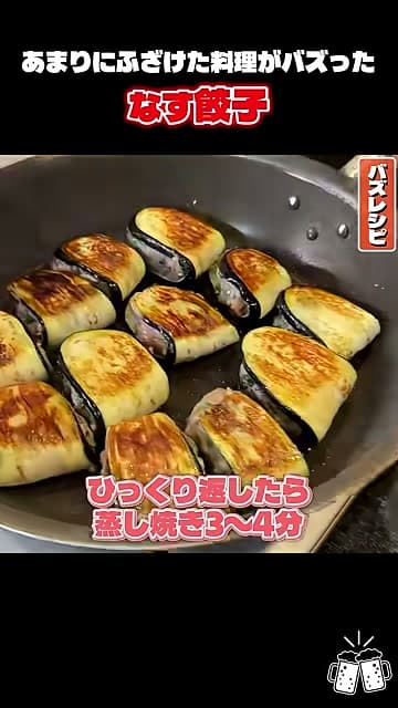手順10の画像