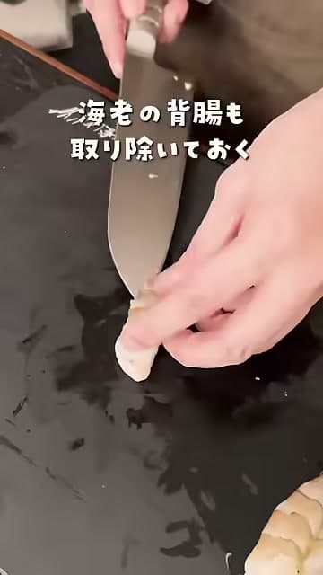 手順1の画像