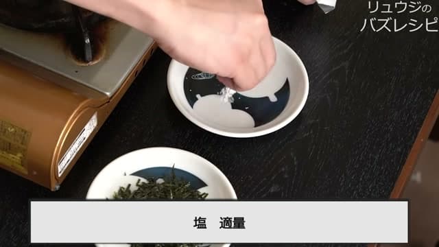 手順15の画像