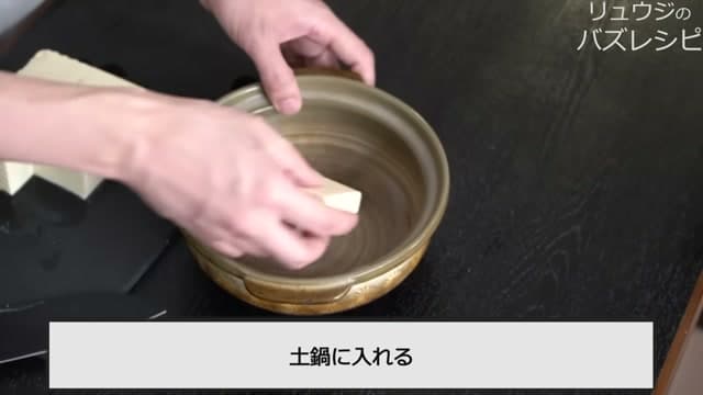 手順5の画像
