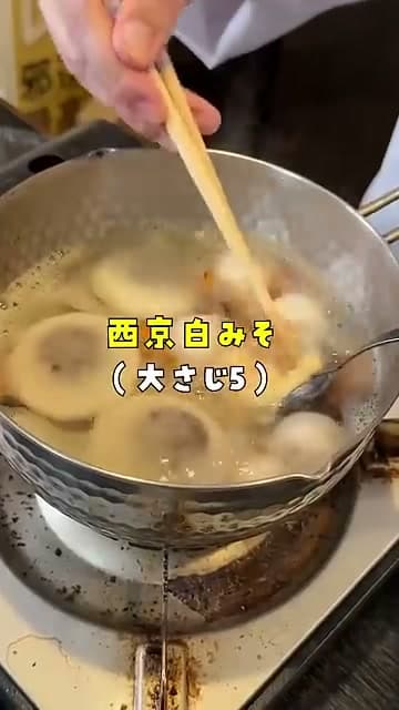 手順6の画像