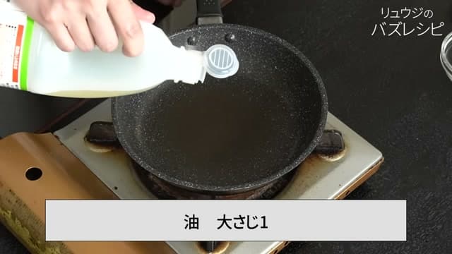 手順3の画像