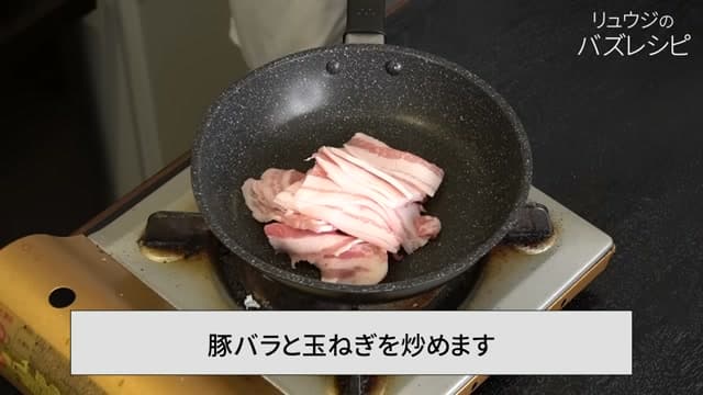 手順3の画像