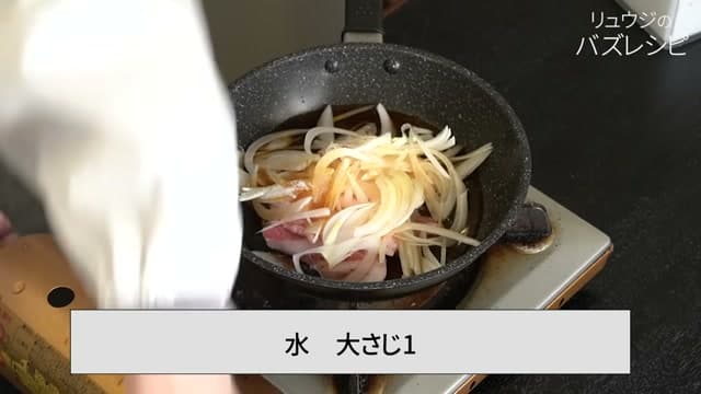 手順5の画像