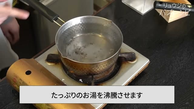手順7の画像