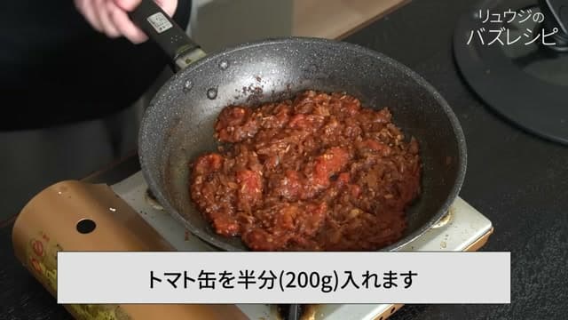 手順14の画像