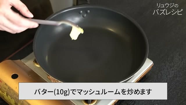 手順25の画像