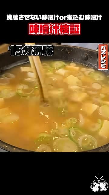 手順6の画像
