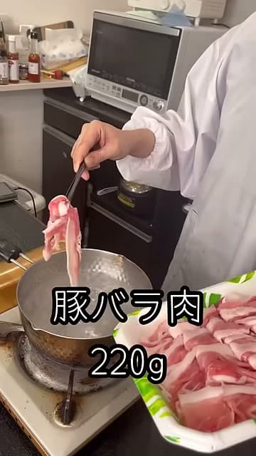 手順7の画像