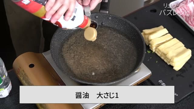 手順10の画像