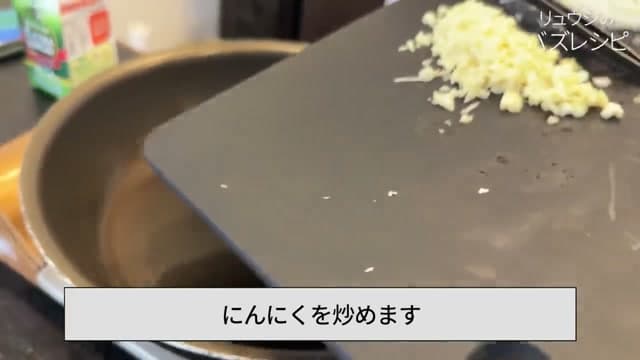 手順6の画像