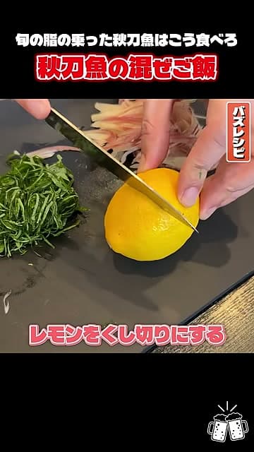 手順7の画像