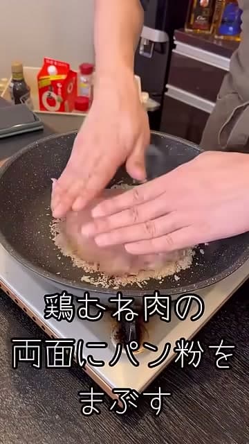 手順5の画像