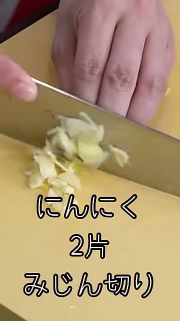 手順7の画像