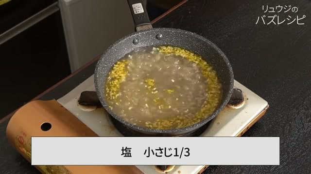 手順14の画像