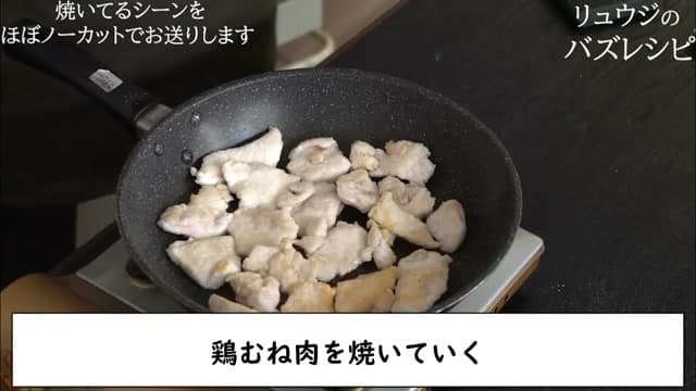 手順15の画像