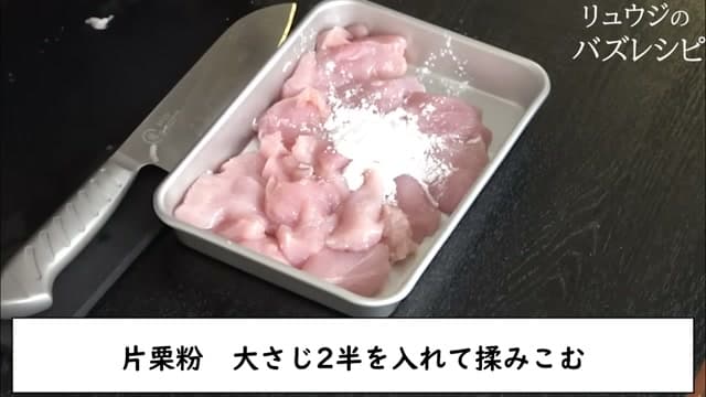 手順5の画像