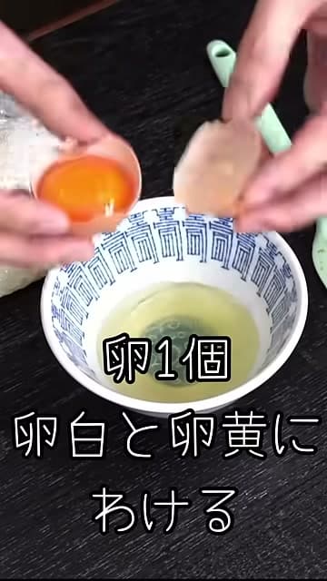 手順8の画像