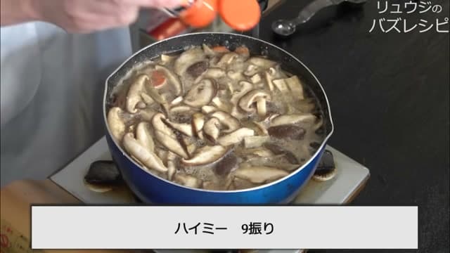 手順18の画像