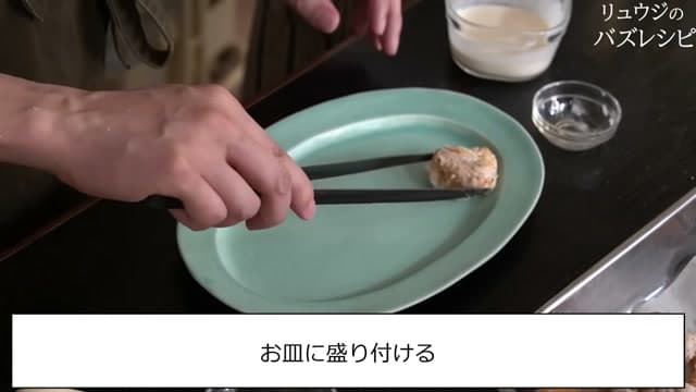 手順14の画像