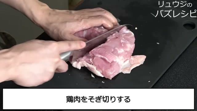 手順6の画像
