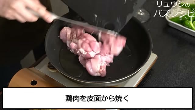 手順9の画像