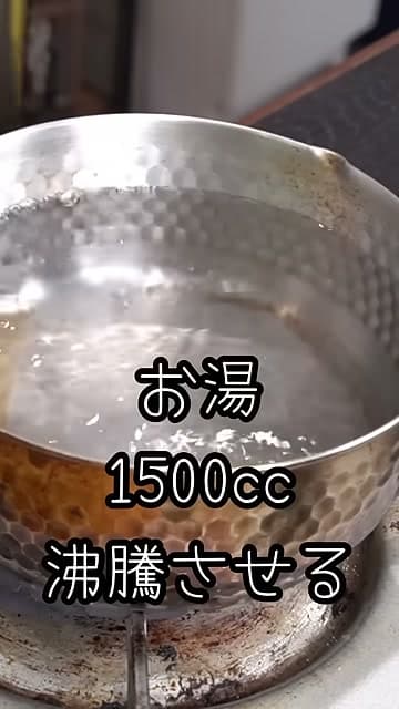 手順10の画像