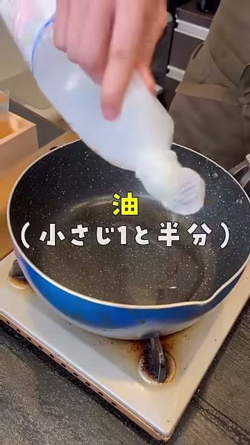 手順7の画像