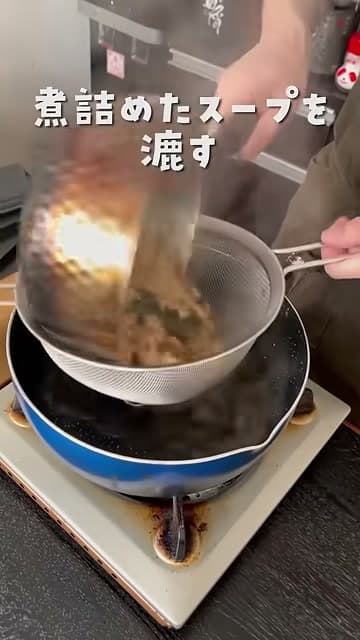 手順7の画像