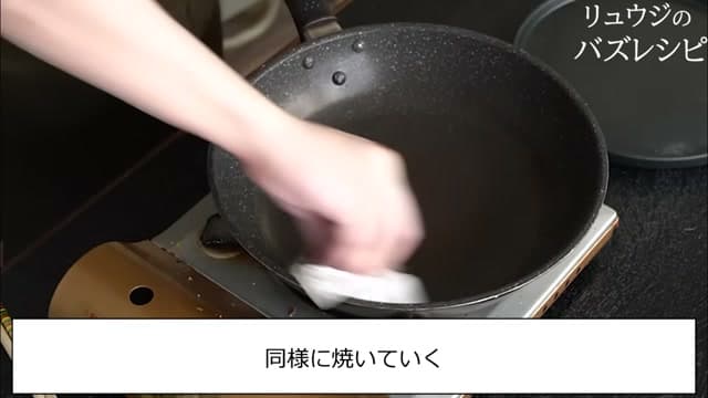 手順28の画像
