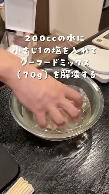 手順1の画像