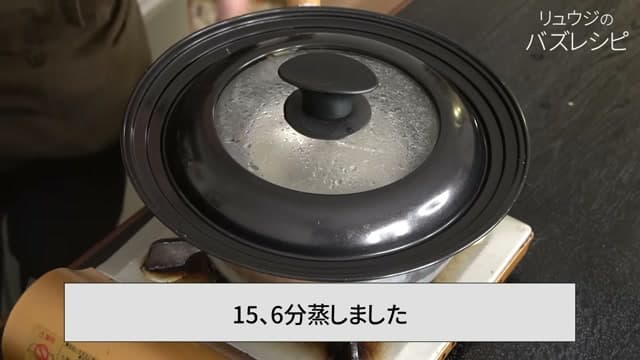 手順14の画像