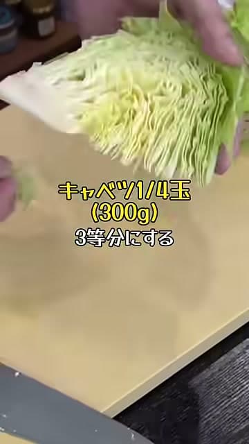 手順1の画像