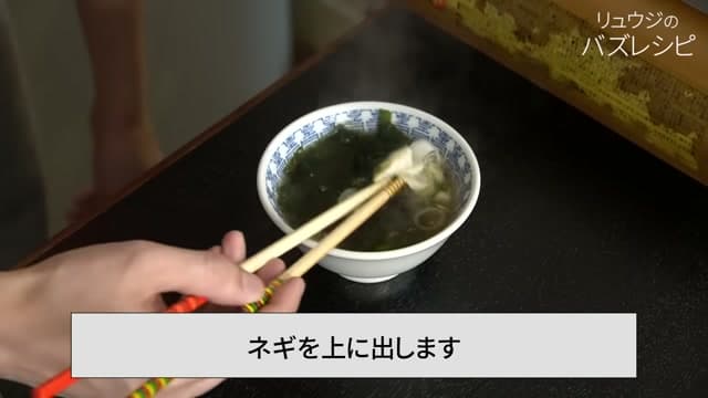 手順15の画像
